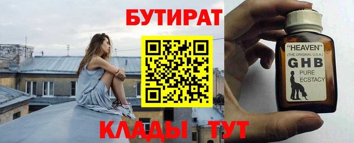 ЭКСТАЗИ  Ступино  АМФЕТАМИН кристаллы  Меф кристаллы  NBOMe  Конопля  COCAIN  Вход с VPN 