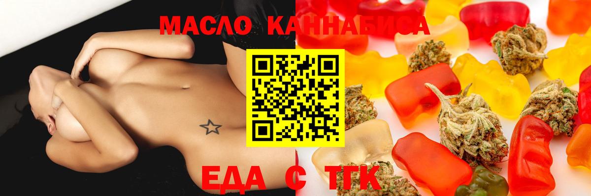 Canna-Cookies марихуана Ступино