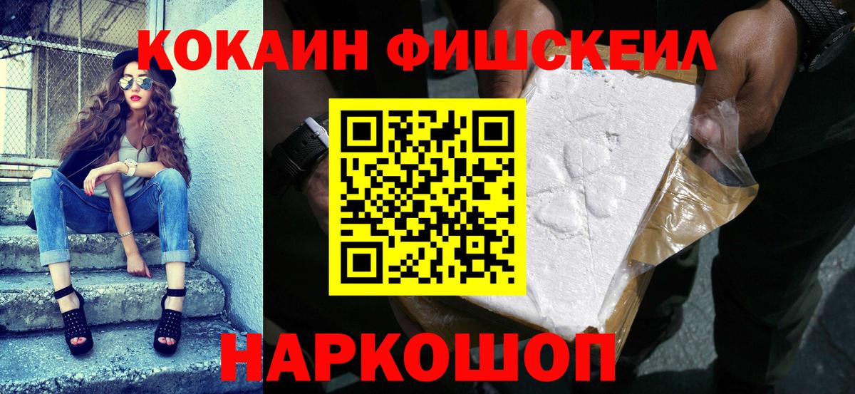 Cocaine Боливия  Cocaine Боливия  Cocaine  Ступино  Вход с VPN 