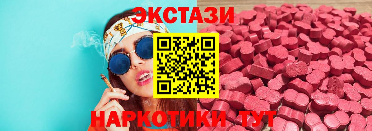 ЭКСТАЗИ louis Vuitton  Вход с VPN  Ступино  ЭКСТАЗИ Cube 
