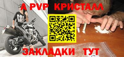 метамфетамин Дмитров