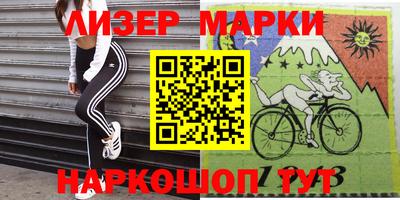 кокаин перу Железноводск