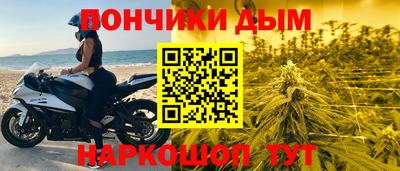 метамфетамин Дмитров
