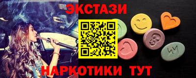 метамфетамин Дмитров