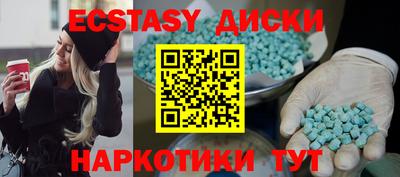 метамфетамин Дмитров