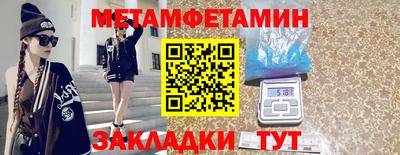 стаф Добрянка