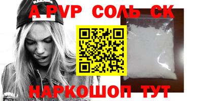 стаф Добрянка