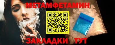 крисы Железногорск