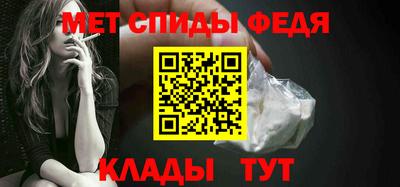 крисы Железногорск