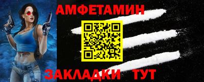 метамфетамин Дмитров