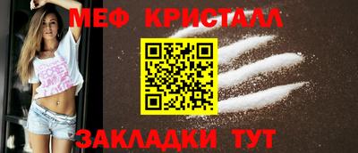 метамфетамин Дмитров