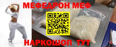 метамфетамин Дмитров
