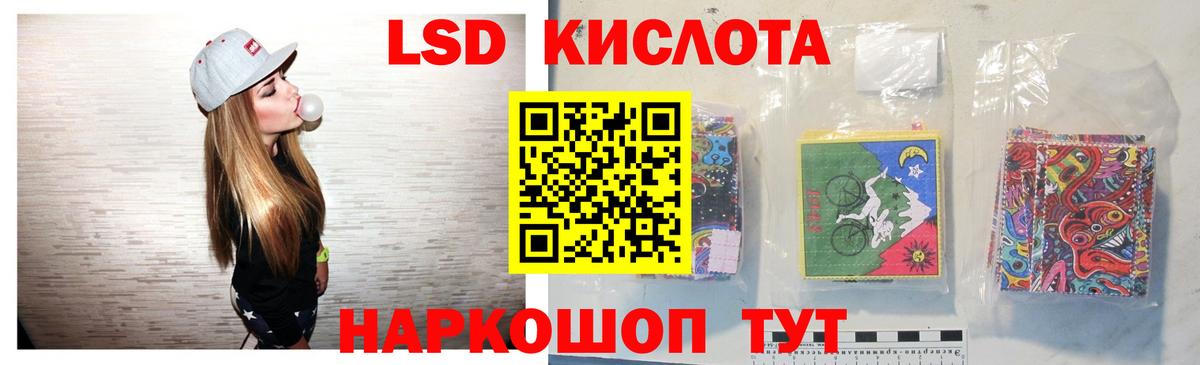 ЛСД экстази ecstasy  Вход с VPN  Ступино  LSD-25 экстази  Лсд 25 экстази ecstasy 