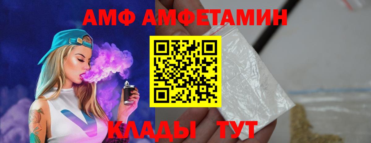 Метамфетамин Methamphetamine  Вход с VPN  Ступино 