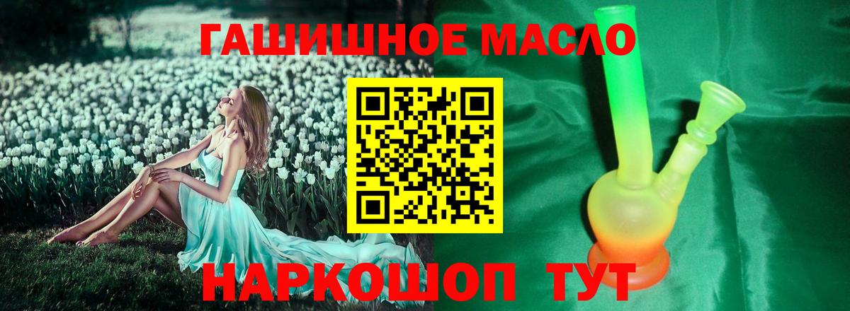 ТГК вейп с тгк  Вход с VPN  продажа наркотиков  Ступино 