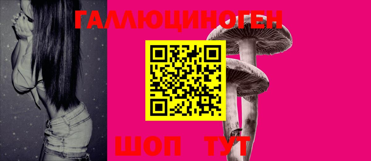Ступино  Галлюциногенные грибы Cubensis  наркошоп  Вход с VPN  Псилоцибиновые грибы Psilocybe 