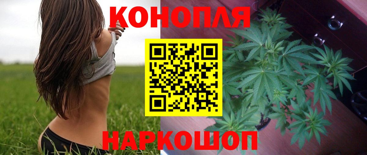 Каннабис VHQ  Канабис гибрид  Ступино  Вход с VPN  МАРИХУАНА Bruce Banner  Бошки Шишки SATIVA & INDICA 